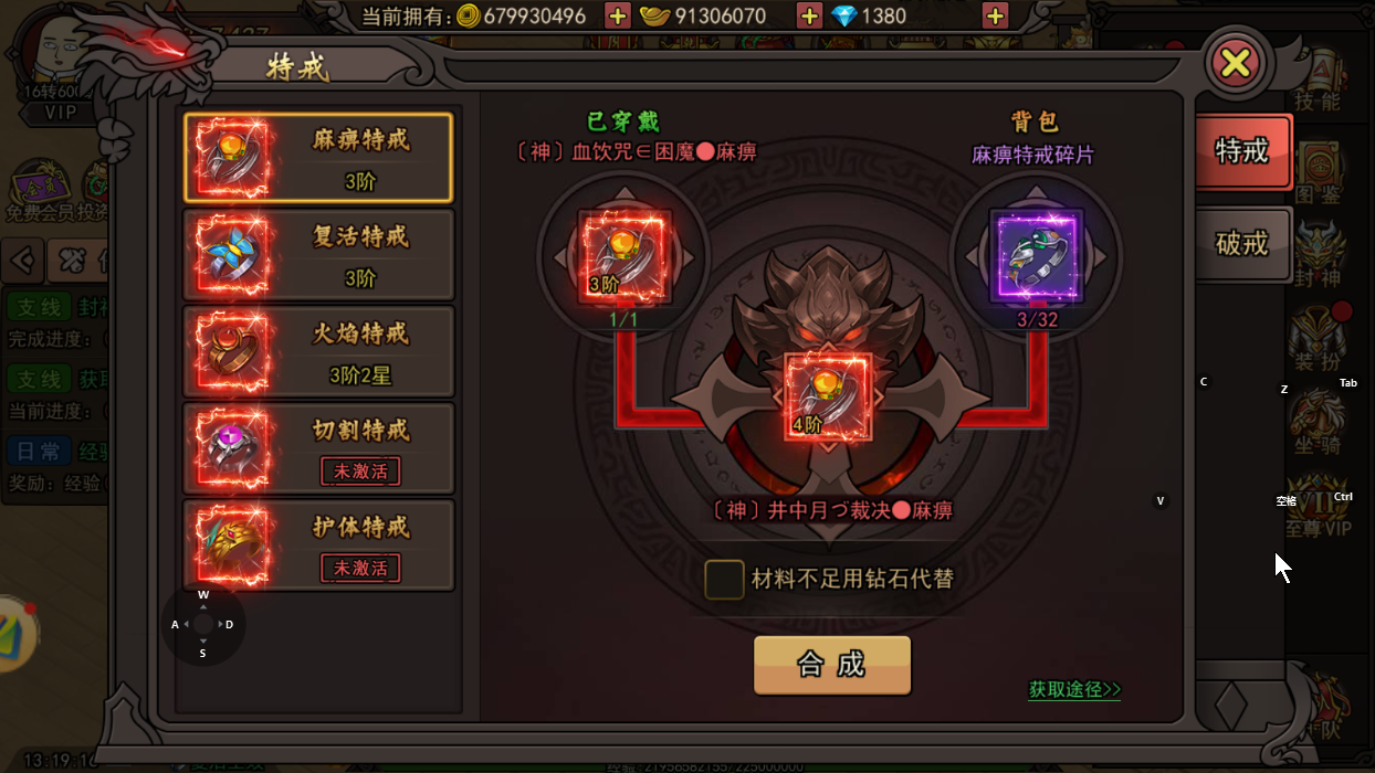 《烈火皇城》：高手进阶攻略指南，掌握PK打宝秘诀！(图1)