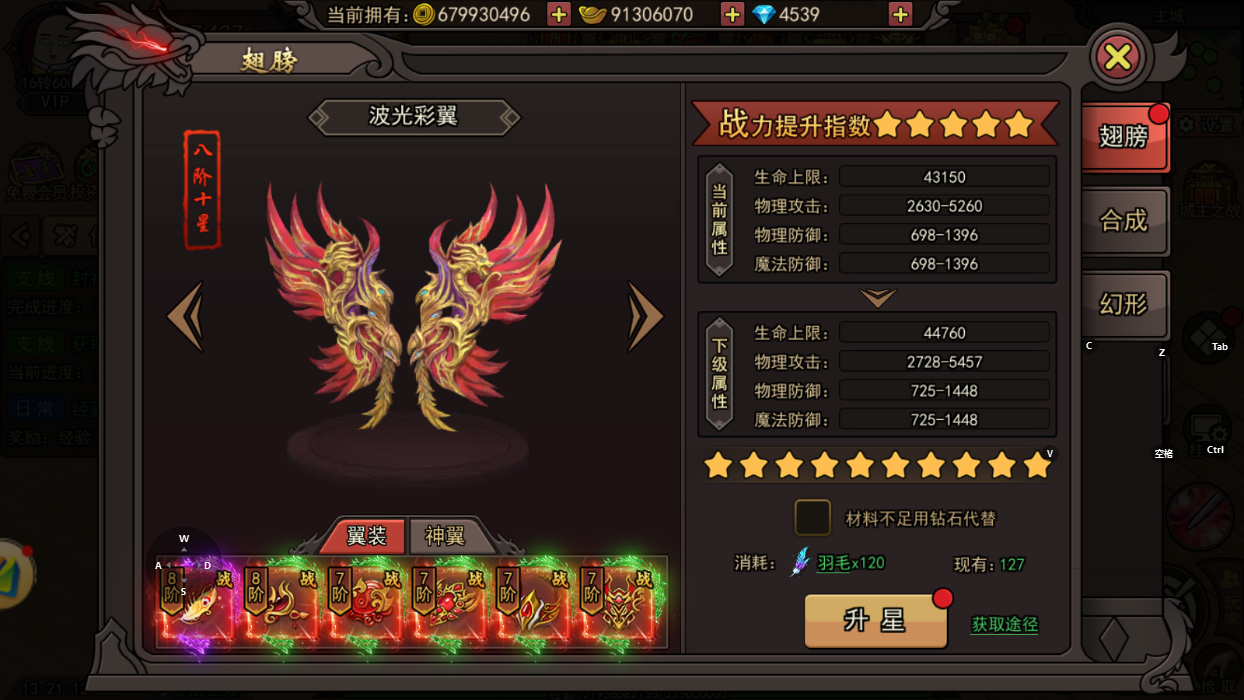 《烈火皇城》：高手进阶攻略指南，掌握PK打宝秘诀！(图2)